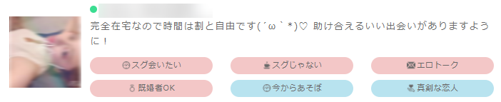 Web大画面版［いまヒマ］検索結果 01